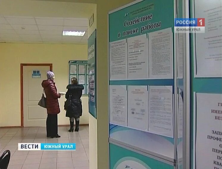 Челябинский цзн