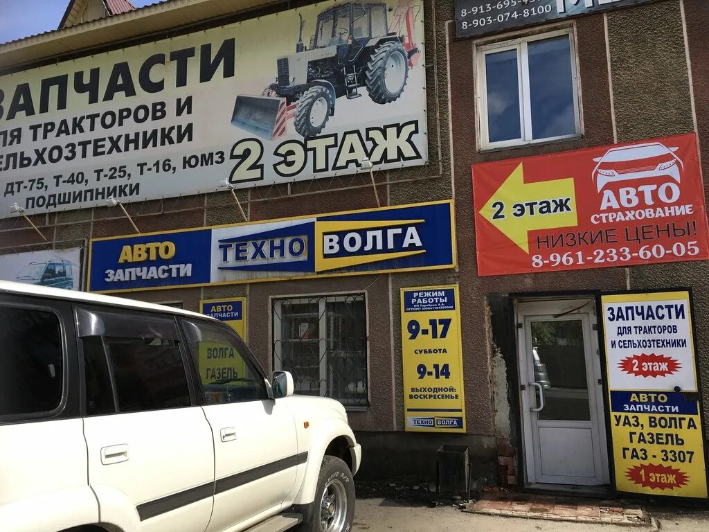 Улица бийская горно алтайск. Бийская 34 Горно-Алтайск. Ул Бийская 34 Горно-Алтайск. Эконом плюс Горно-Алтайск скидка. Модный базар Горно-Алтайск.