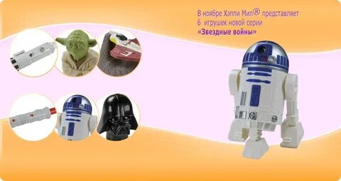 Мил р