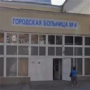 Детский травмпункт ростов на дону
