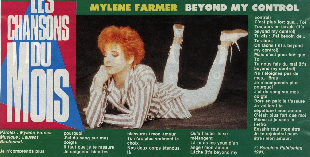 Mylene farmer beyond. Mylene farmer beyond. Фото mylène farmer - beyond my control. Mylène farmer — beyond my control (remix). Mylene farmer - beyond my control альбом.