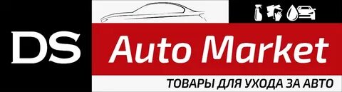 Market auto