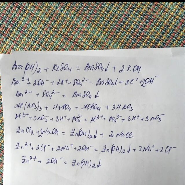 Bao h3po4 реакция. Уравнение диссоциации al Oh 3. Уравнение диссоциации h3po4. Ba no3 2 h2so4 реакция. Диссоциация k2so3.