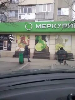 Меркурий черкесск
