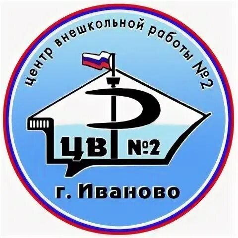 101 2 иваново