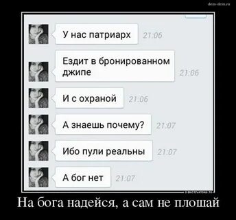 Случайный это бог