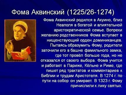 Где родилась философия