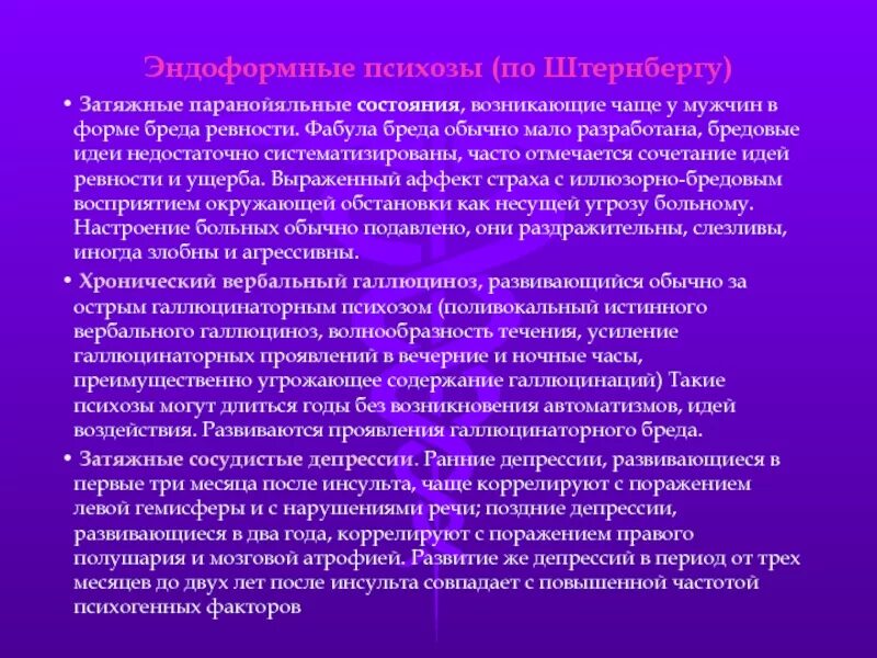 Неотложная помощь при разрывах мочевого пузыря