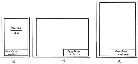 Проект формат а4
