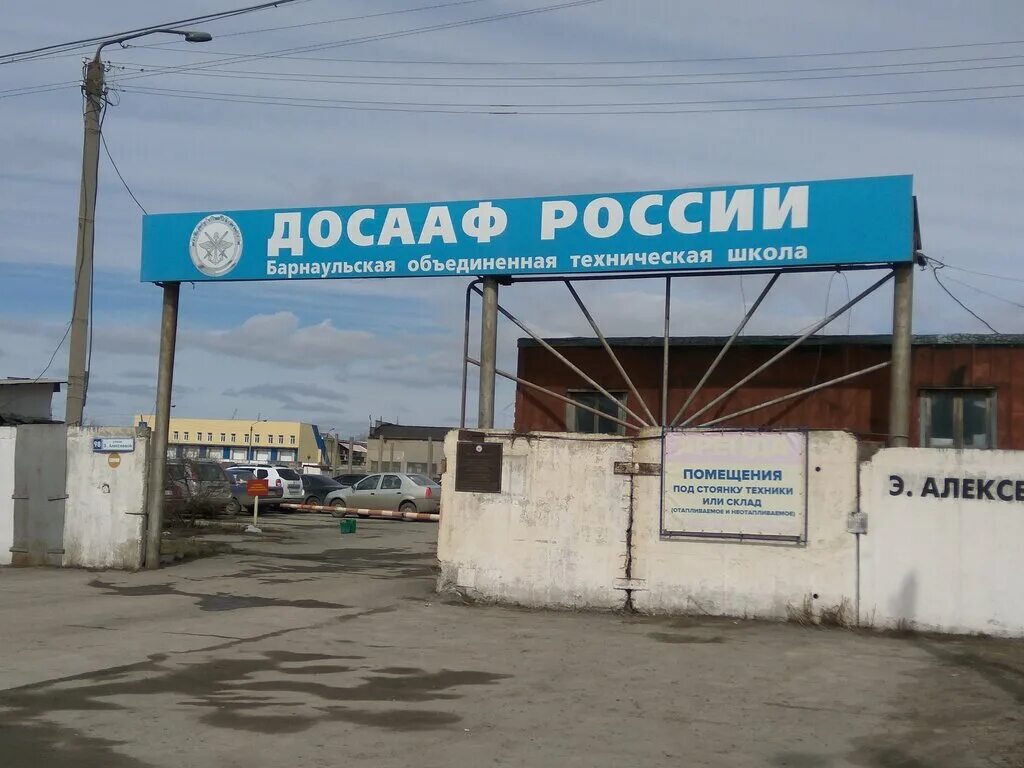 водители досааф. досааф омск. досааф. техническая школа досааф. досааф юрга.