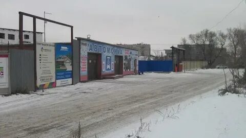 Боравтостекло