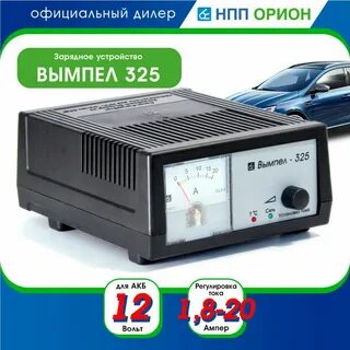 Зу 325