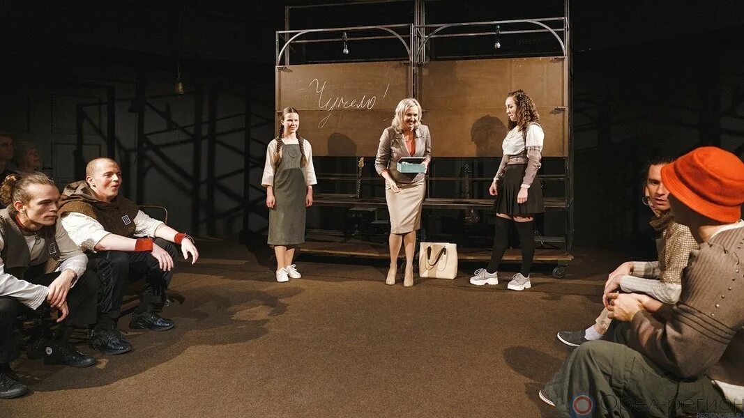 Люди свободное пространство. Чучело спектакль ленка бессольцева. чучело железников спектакль. орловский тюз спектакль чучело. чучело свободное пространство.