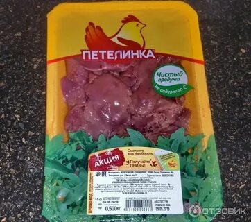 Кбжу куриной печени