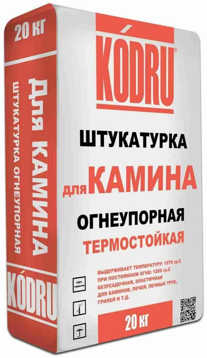 Штукатурка для печей купить. Смесь для печи жаростойкая. Термостойкая штукатурка. Штукатурка для печей и каминов. Огнеупорная штукатурка.