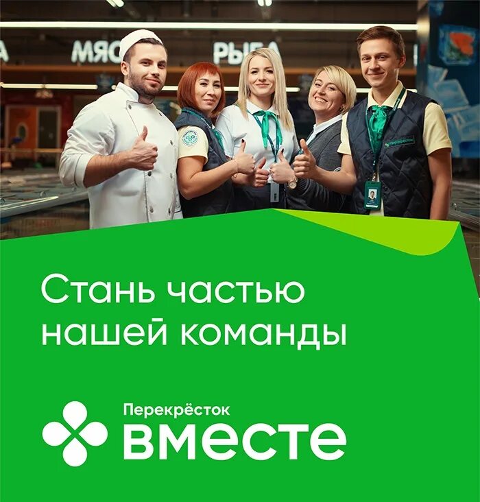 Перекресток кадры