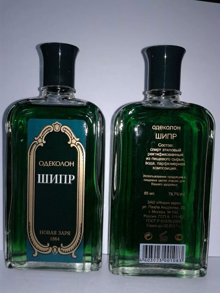 Одеколон новая заря саша. Одеколон новая заря саша. Тройной одеколон шипр. Новая заря одеколон 100мл шипр. Одеколон саша шипр.