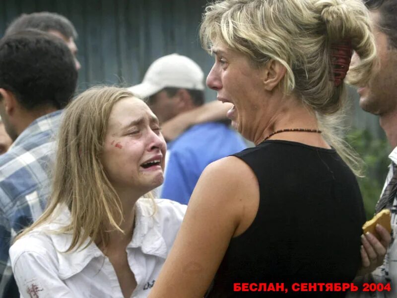 утром 2004 года