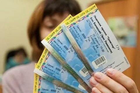 Не возвращают деньги за отмененный концерт