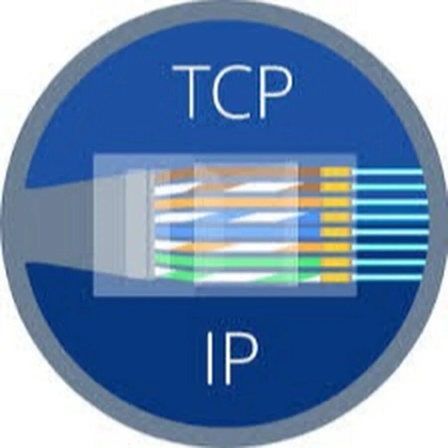 TCP/IP. Протокол TCP/IP. TCP IP логотип. IP-протокол.