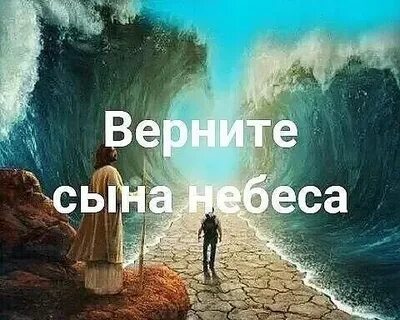 Сына забрали небеса