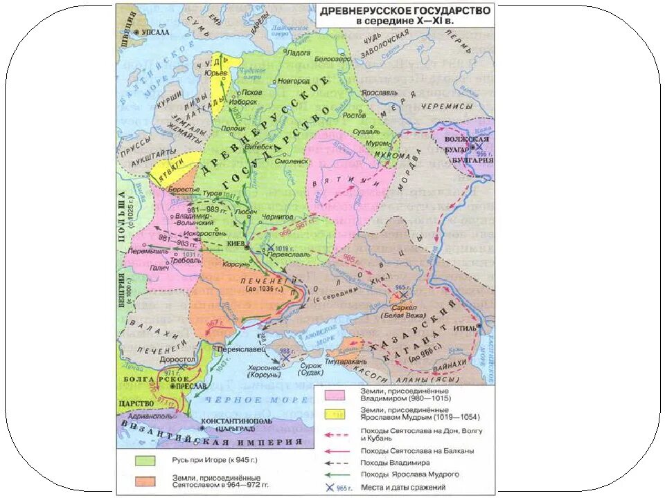 Карта древнерусского государства. Границы древнерусского государства. Формирование древнерусского государства карта. Образование древнерусского государства карта.