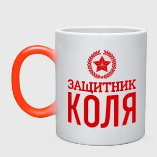 Коля арт