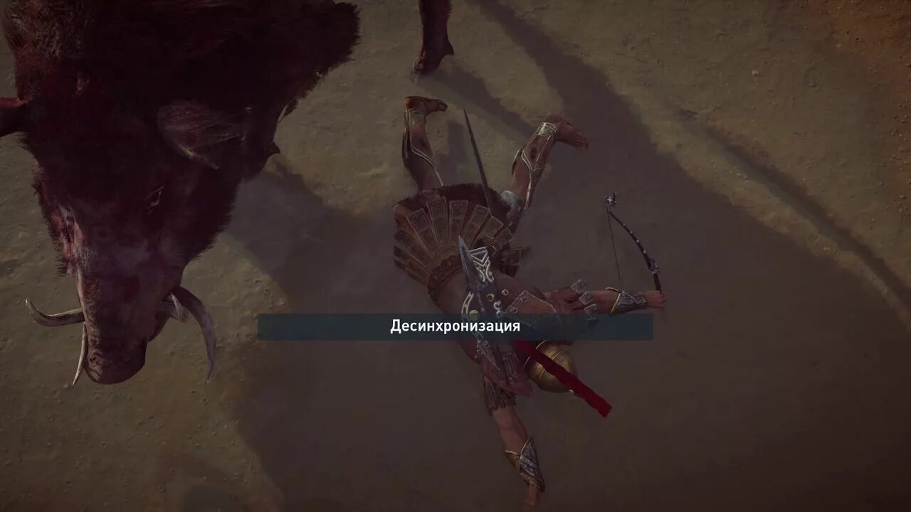 Калидонский Вепрь ассасин Крид. Assassins Creed десинхронизация. Ассасин Крид Одиссея Вепрь. Десинхронизация в Assassin что такое.