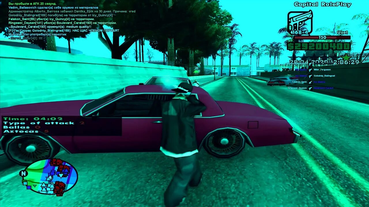 Аксиома самп. Скин роллера самп. Скейт аризона рп. Самп скины мужские. 261 скин самп.