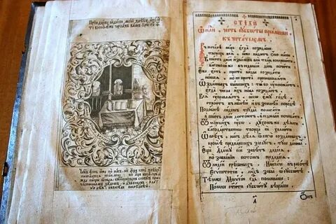 Поэтический сборник вертоград многоцветный