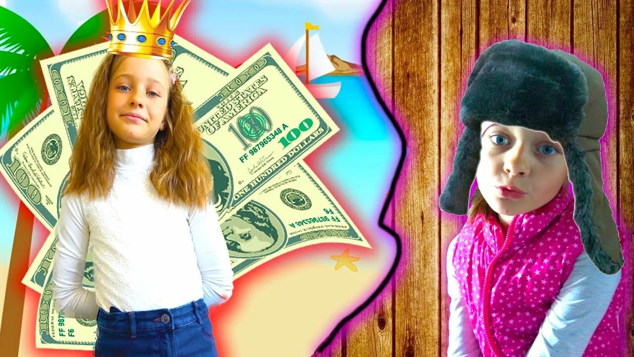 Школьник против богатого. Богатый vs бедный школьник !. Богатая против бедной в школе. Богатый школьник против бедного. Эдик фантуб.