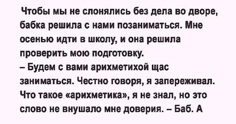 Она решила с