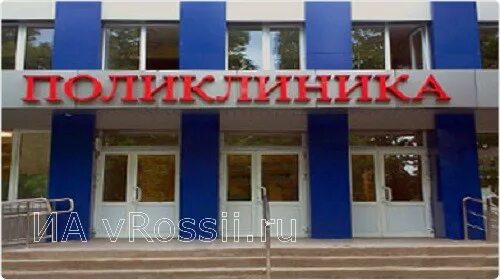 гагарина 4 липецк. городская поликлиника 4 г липецк. липецкая городская поликлиника 4. детская городская поликлиника 4 липецк. станционная площадь 4 королев.