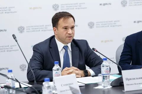Государственное учреждение аналитический центр