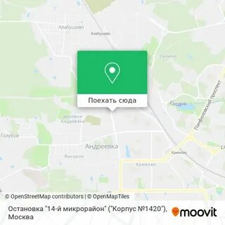 Найдите расстояние от анино до поселка дачного