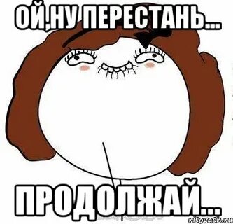 Ой да ты детка