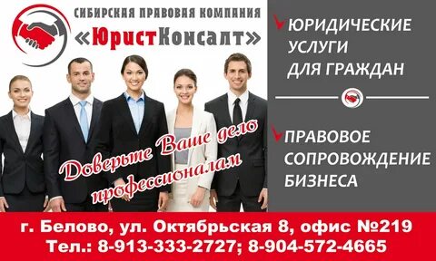 Услуги в октябрьском