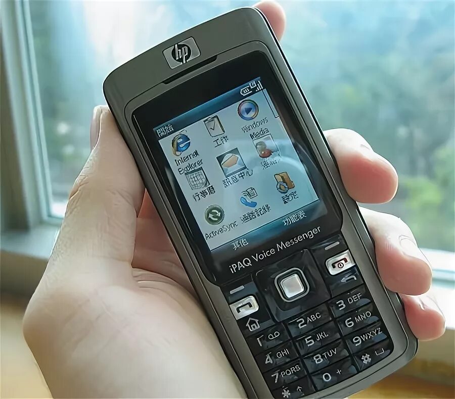 Voice messenger
