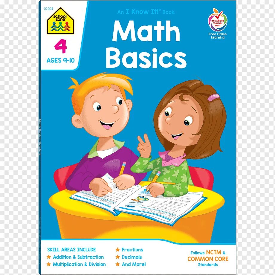 Книга по математике. Math учебник. Math book. Книги по математике на белом фоне. Know your books