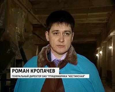 Дороничи директор