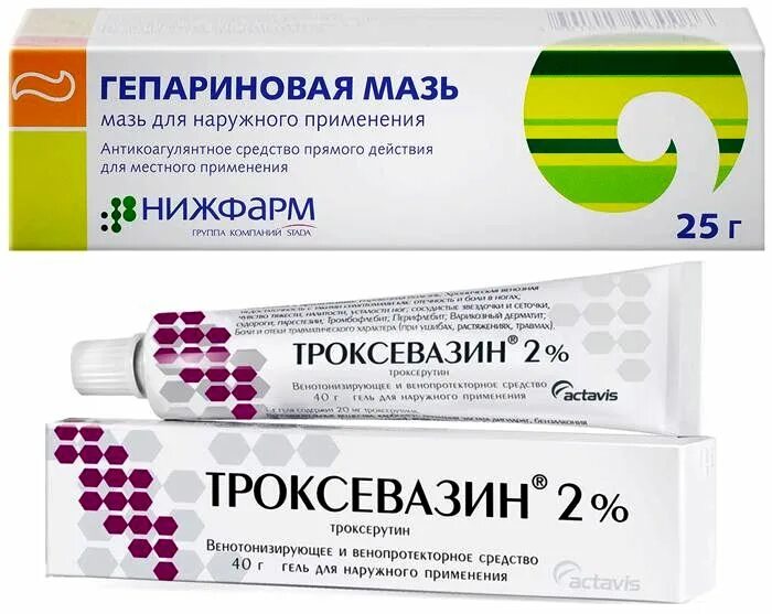 Какие средства снимают отек. Гепариновая мазь от отеков. мазь с гепарином от синяков и отеков под глазами. гепариновая мазь от кровоподтеков.