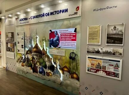 До какого числа выставка 2030