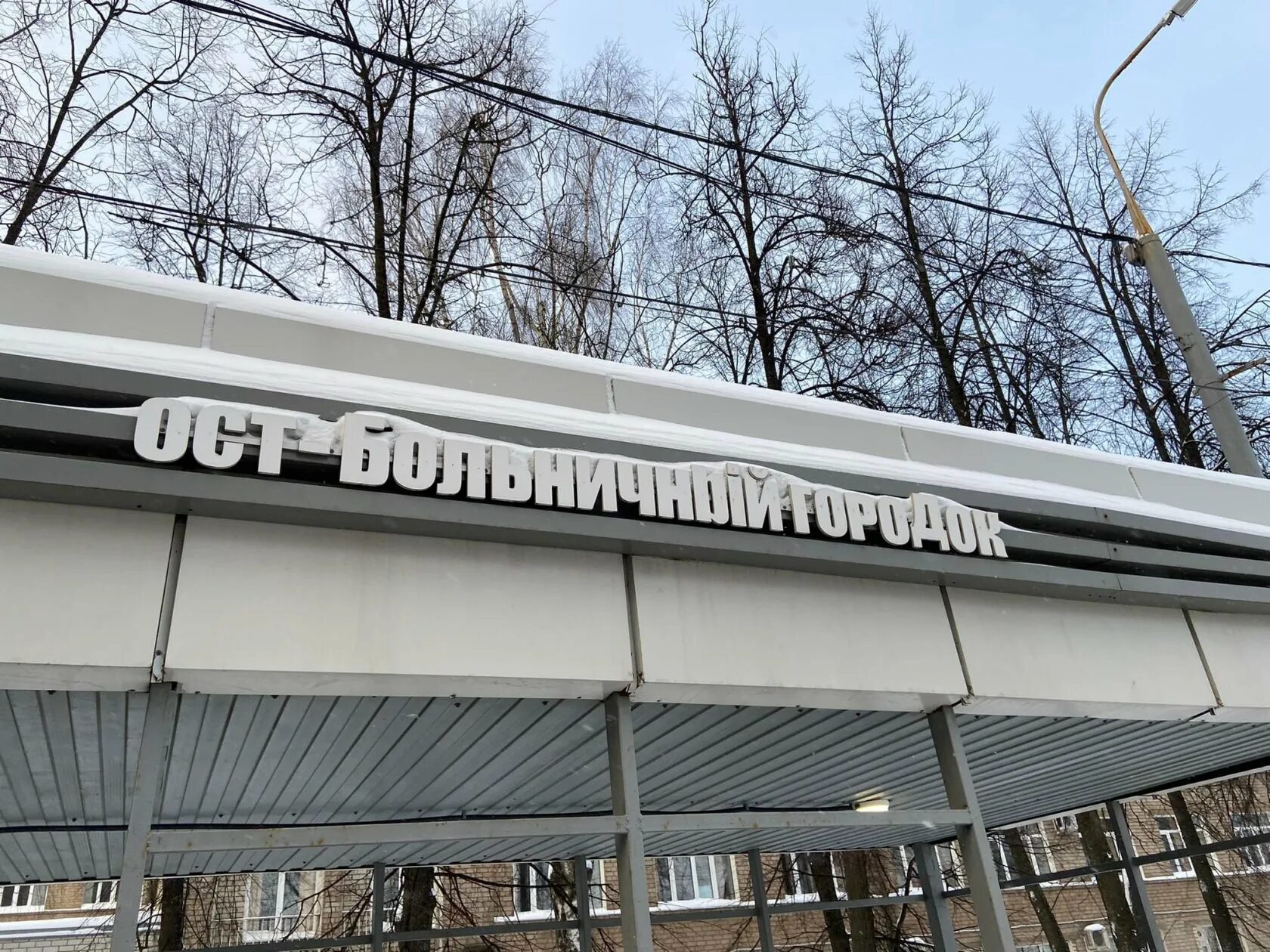 Семашко ярославль запись. Автобусы больницы им.семашко. семашко ярославль. новый автобус ярославль yarnews. остановка семашко ярославль.