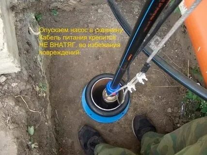 Как крепится насос