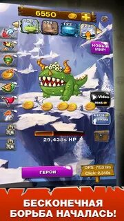 Игры кликеры андроид