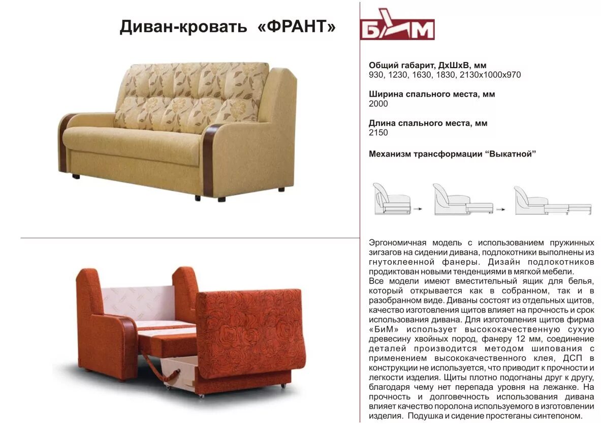 место мебели в спб каталог с ценами