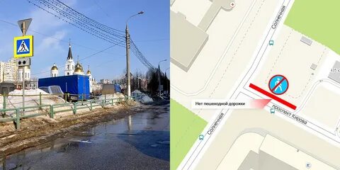 Симферополь строителей