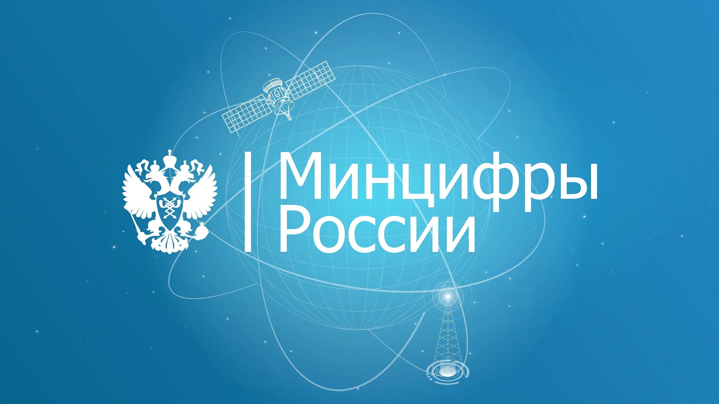Доступные крупным