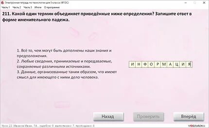 Какой термин объединяет