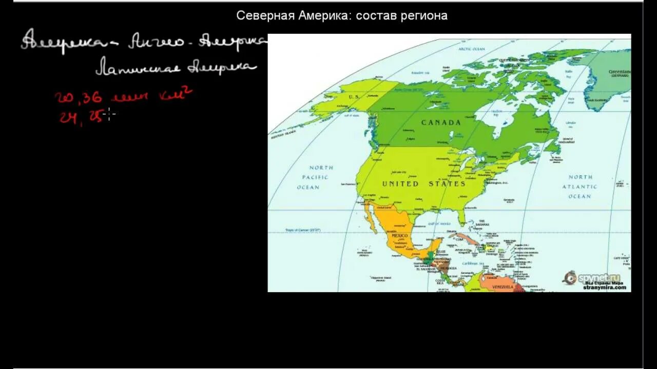 Материк северная америка на карте со странами. Политическая карта северной америки 7 класс география. Северная америка состоит. Северная америка политическая карта на русском. Политическая карта северной америки.
